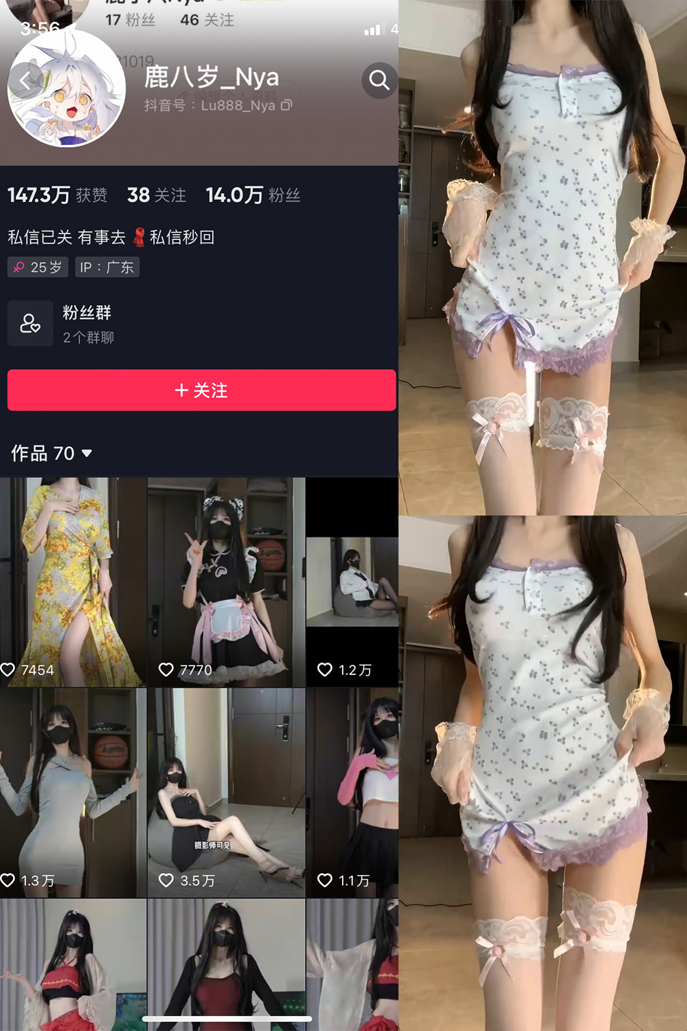 抖音 鹿八岁 微密圈 NO.031期 【9P2V】