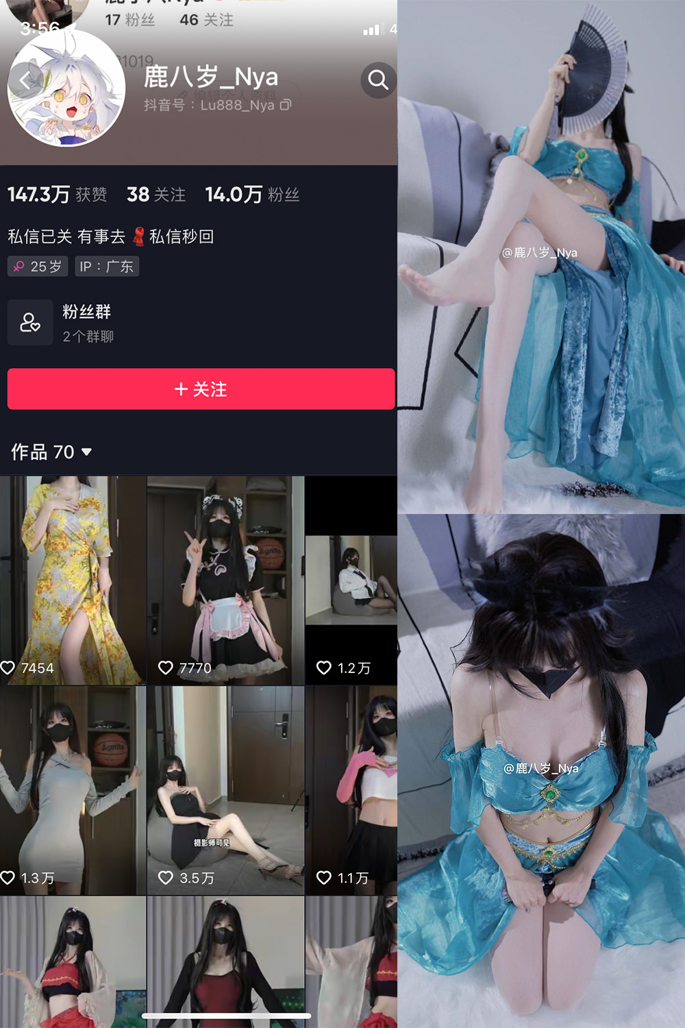 抖音 鹿八岁 微密圈 NO.033期 【15P】