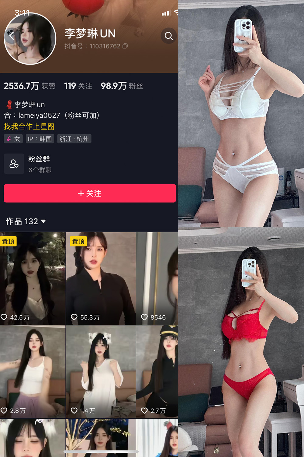 抖音 李梦琳 微密圈 NO.012期 【18P2V】